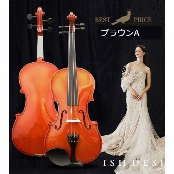 は30%値下げバイオリン 子供用 ヴァイオリン 初心者 入門モデル 誕生日プレゼント 木製 ヴァイオリン 知育玩具 楽器玩具 クリスマス おもちゃ