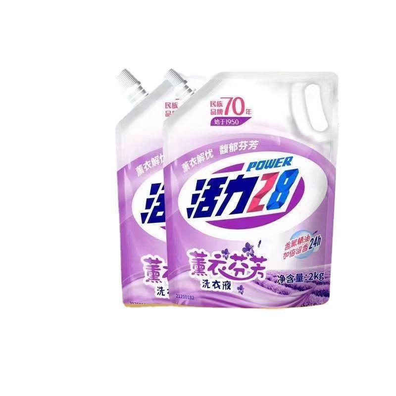 活力28ラベンダーランドリー洗剤4キャティ高強度公式補助的な長期的な香りの家の装飾