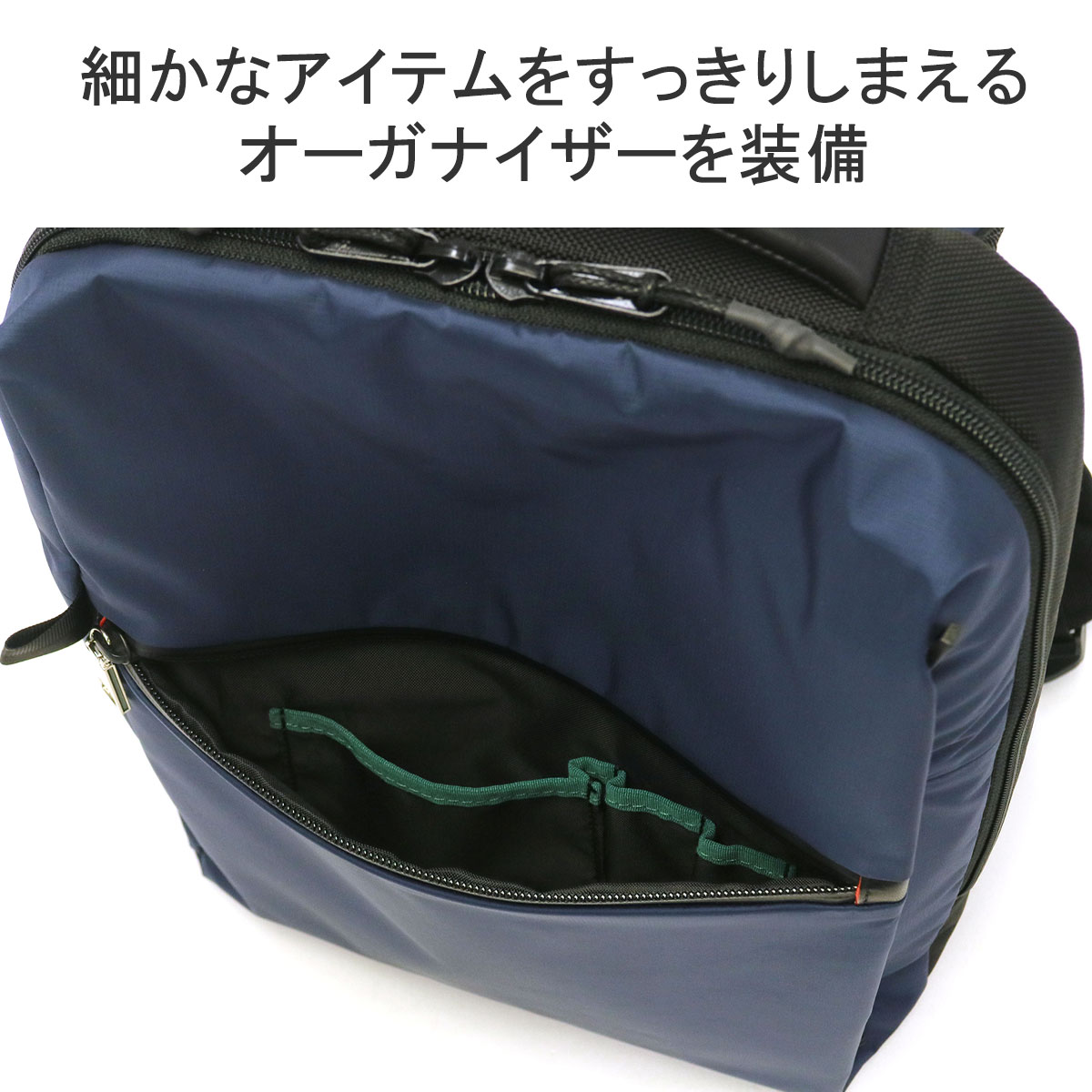 リップス リュックサック ビジネスリュック A4 PC収納 13インチ 軽量 軽い 撥水 ビジネスリュック 通勤リュック 通勤 仕事用 ビジネス 黒 メンズ 924701 リップス リュックサック ビジネスリュック A4 PC収納 13インチ 軽量 軽い 撥水 ビジネスリュック 通勤リュック 通勤 仕事用 ビジネス 黒 メンズ 924701