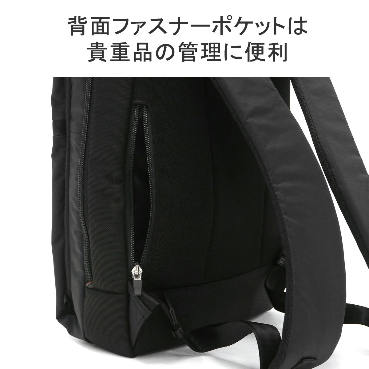 リップス リュックサック ビジネスリュック A4 PC収納 13インチ 軽量 軽い 撥水 ビジネスリュック 通勤リュック 通勤 仕事用 ビジネス 黒 メンズ 924701 リップス リュックサック ビジネスリュック A4 PC収納 13インチ 軽量 軽い 撥水 ビジネスリュック 通勤リュック 通勤 仕事用 ビジネス 黒 メンズ 924701