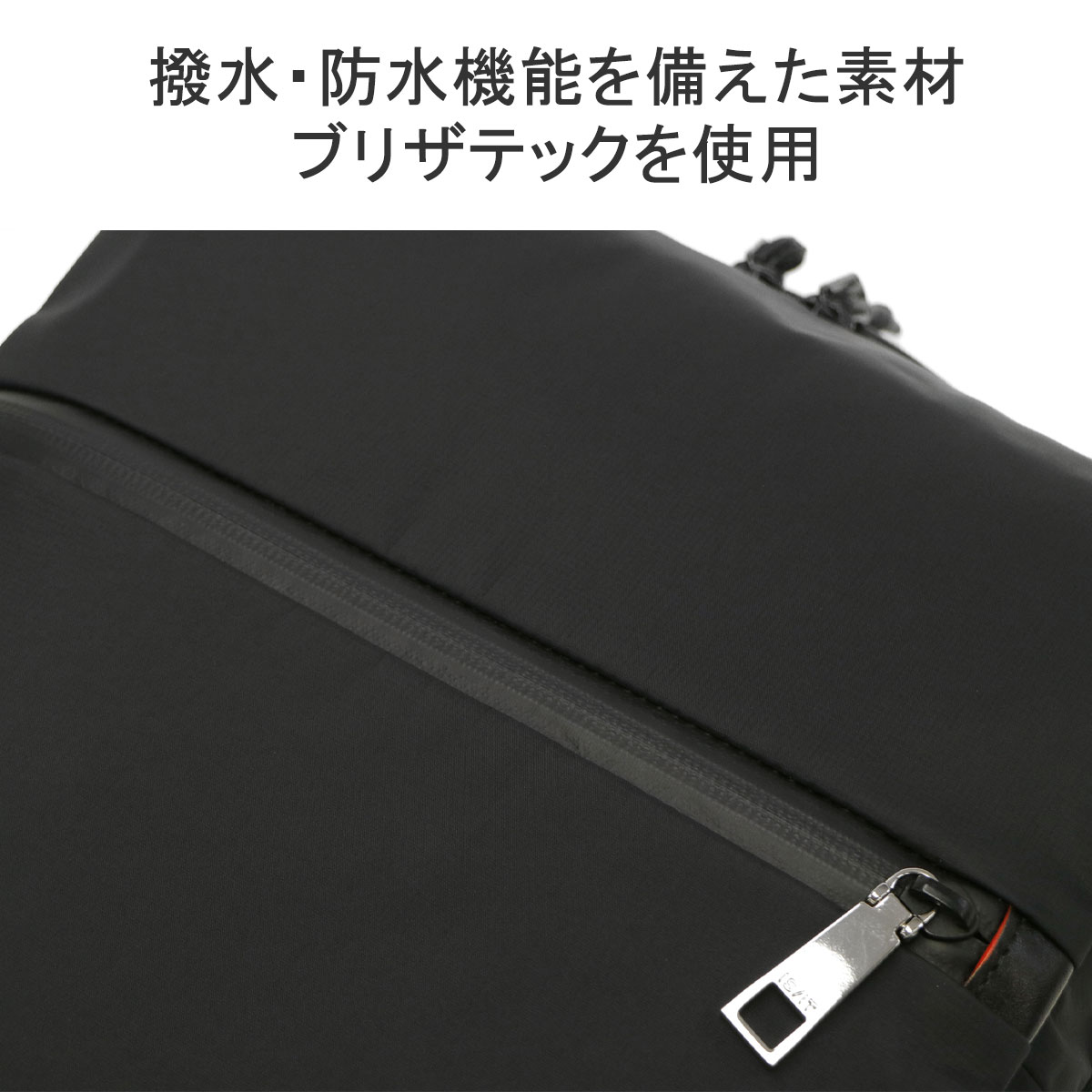リップス リュックサック ビジネスリュック A4 PC収納 13インチ 軽量 軽い 撥水 ビジネスリュック 通勤リュック 通勤 仕事用 ビジネス 黒 メンズ 924701 リップス リュックサック ビジネスリュック A4 PC収納 13インチ 軽量 軽い 撥水 ビジネスリュック 通勤リュック 通勤 仕事用 ビジネス 黒 メンズ 924701
