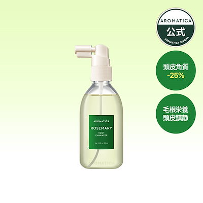 韓国で大人気！アロマベア 韓国で大人気！ヴィーガンコスメブランド「AROMATICA（アロマティカ