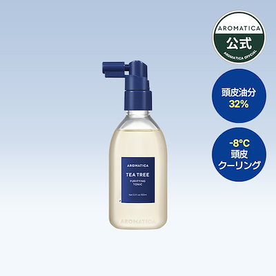 Qoo10] アロマティカ 【公式】頭皮ケアトニック100ml 3種 : ヘア