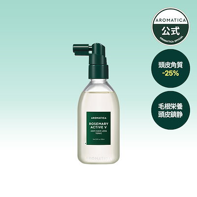 韓国で大人気！アロマベア Qoo10] アロマティカ 【公式】頭皮ケアトニック100ml 3種 : ヘア