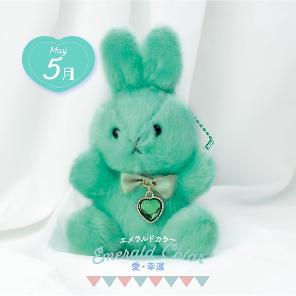 Qoo10] ぬいぐるみ キーホルダー うさぎ 動物