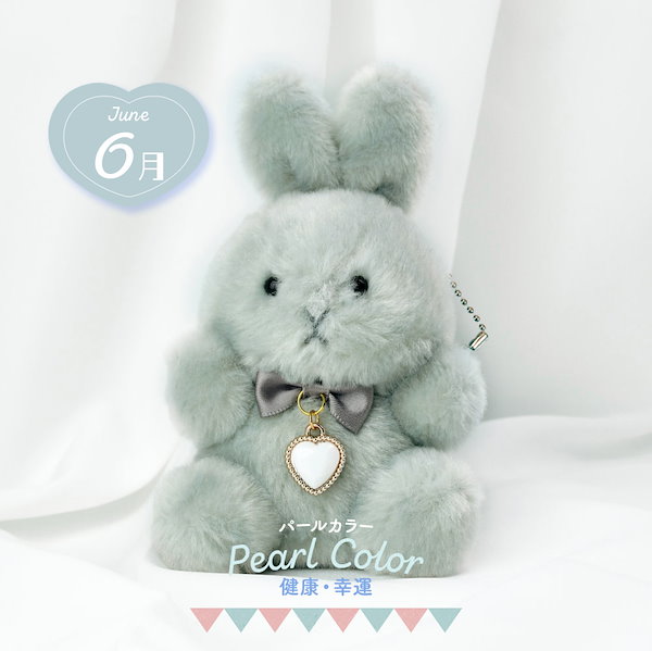 Qoo10] ぬいぐるみ キーホルダー うさぎ 動物