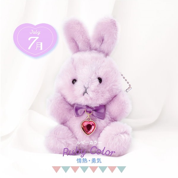 Qoo10] ぬいぐるみ キーホルダー うさぎ 動物