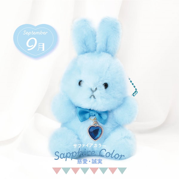 Qoo10] ぬいぐるみ キーホルダー うさぎ 動物