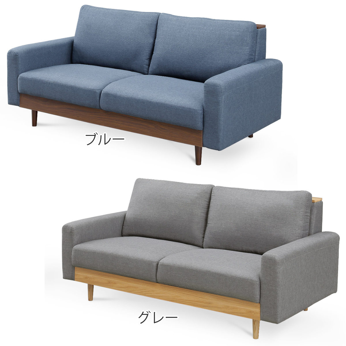 ソファ 3人掛け 幅165cm デコラ ソファー 三人掛け ファブリック 木目調 シンプル モダン おしゃれ オシャレ