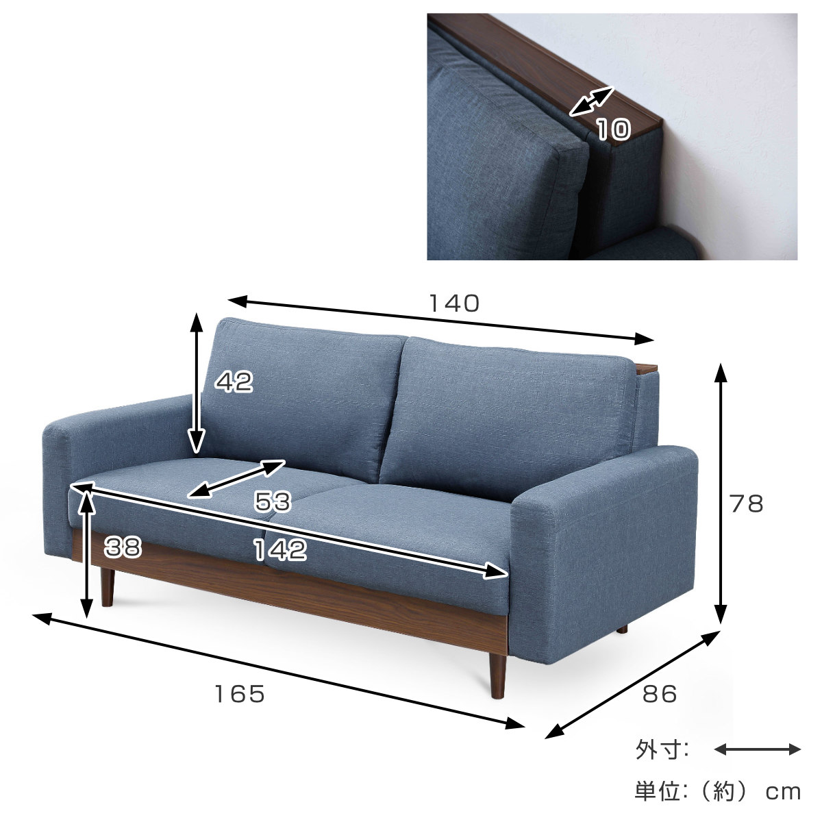ソファ 3人掛け 幅165cm デコラ ソファー 三人掛け ファブリック 木目調 シンプル モダン おしゃれ オシャレ