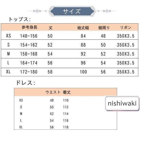 撮影 ロングドレス ステージ 中国古代衣装 漢服仙女 おしゃれ ワンピース 中華服 女性 チャイナ服 漢服 コスプレ 中国古風 唐装漢服 チャイナドレス 2色入