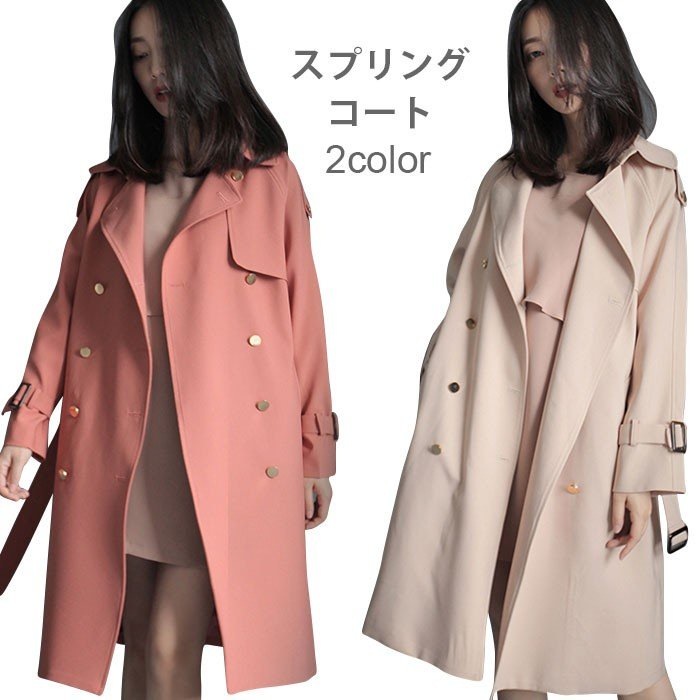 スプリングコート レディース おトク トレンチコート ロングコート ライトアウター カジュアルコート ベルト付き ルーズ 春物 春秋 スプリングコート レディース おトク トレンチコート ロングコート ライトアウター カジュアルコート ベルト付き ルーズ 春物 春秋
