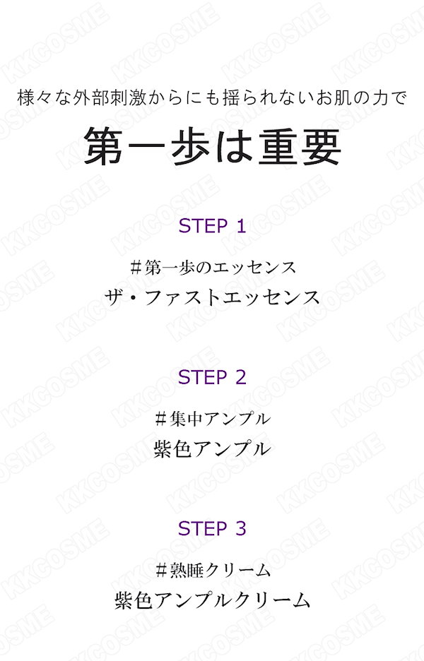 Qoo10] ミシャ タイムレボリューション5Xベストセラーセ