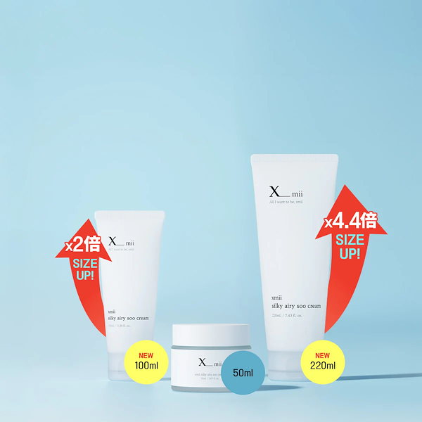 Qoo10] xmii 【高保湿 水分爆弾】 化粧水 美容液 ク