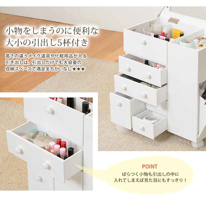 大容量 コスメ ワゴン ボックスティッシュ収納 ダストボックス付き キャスター付き 北海道沖縄離島はお届け不可 メーカー直送品 MUD 6649