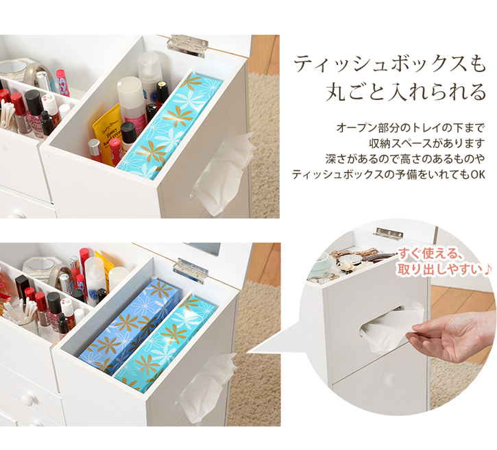 大容量 コスメ ワゴン ボックスティッシュ収納 ダストボックス付き キャスター付き 北海道沖縄離島はお届け不可 メーカー直送品 MUD 6649