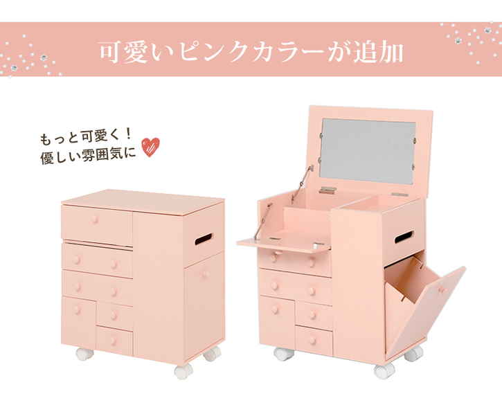 大容量 コスメ ワゴン ボックスティッシュ収納 ダストボックス付き キャスター付き 北海道沖縄離島はお届け不可 メーカー直送品 MUD 6649