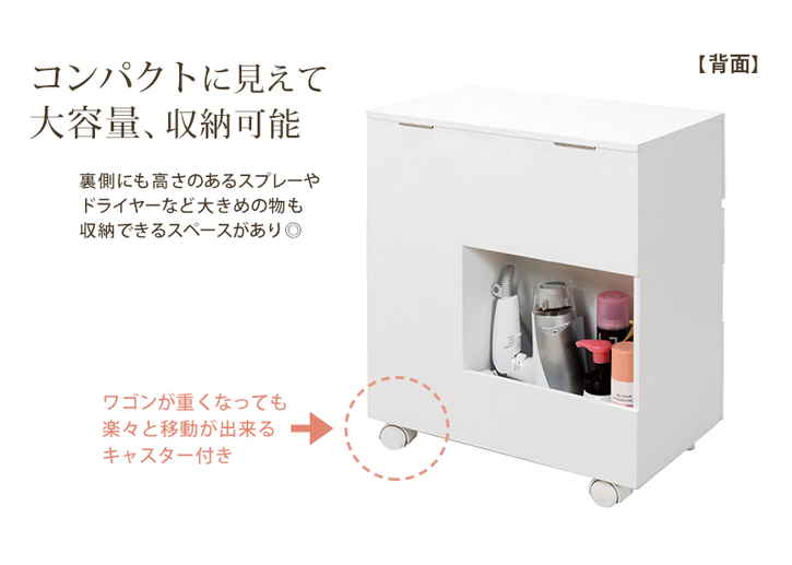 大容量 コスメ ワゴン ボックスティッシュ収納 ダストボックス付き キャスター付き 北海道沖縄離島はお届け不可 メーカー直送品 MUD 6649