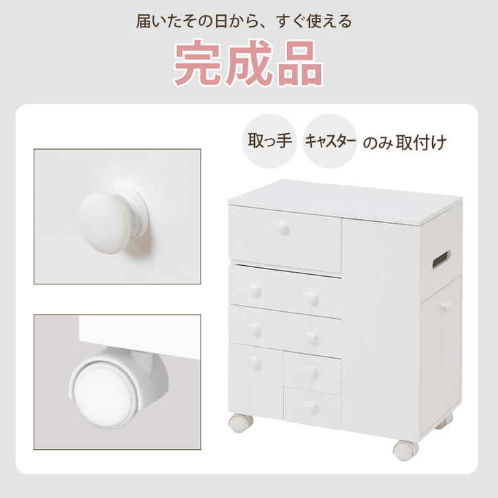 大容量 コスメ ワゴン ボックスティッシュ収納 ダストボックス付き キャスター付き 北海道沖縄離島はお届け不可 メーカー直送品 MUD 6649