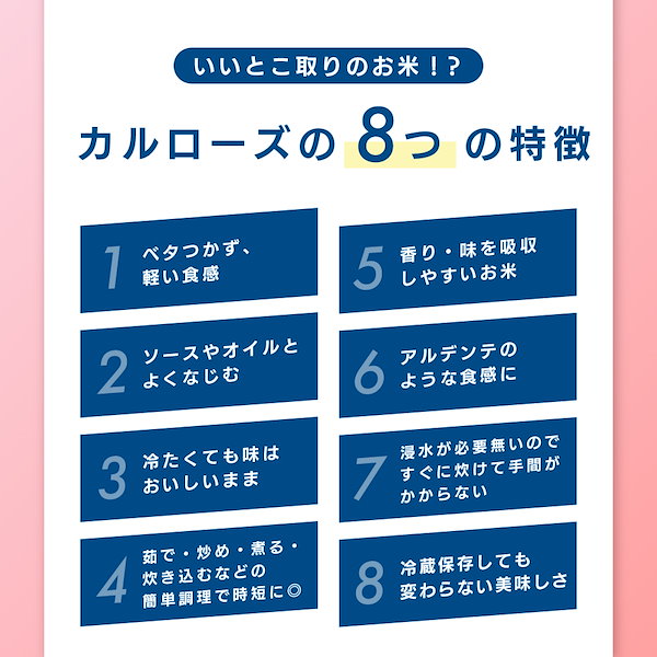 専用出品離島金額追加済みアメリカ産カルローズ30kg(10kg×3袋) アメリカ産 カルローズ 米 10kg 30kgまで1配送でお届け［他商品