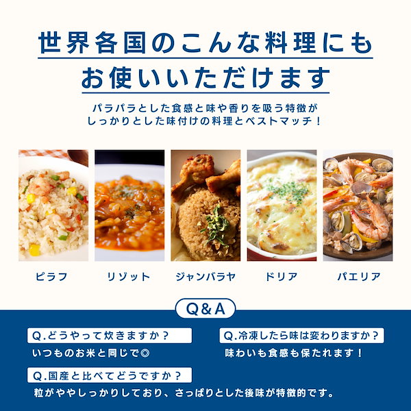 Qoo10] 暮らし応援！ アメリカ産 カルローズ 米