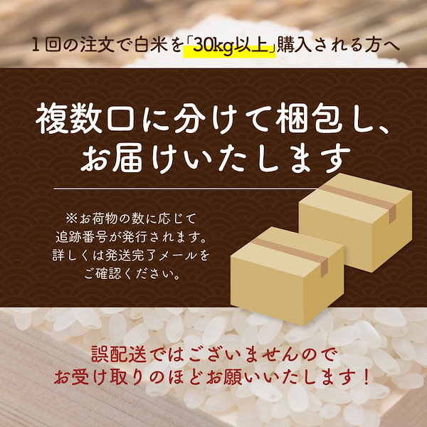 Qoo10] 暮らし応援！ アメリカ産 カルローズ 米