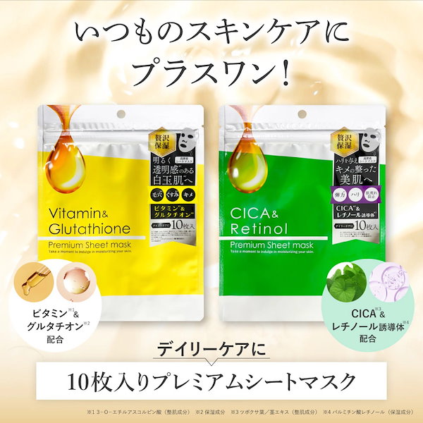 ピコモンテ CICA シートマスク　ビューティーラッシュ ピコモンテ CICA シートマスクビューティーラッシュ