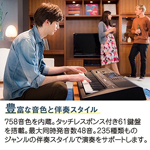 【予約販売品】 ヤマハ ポータブルキーボード DJ サンプリング 音楽制作 758音色 PSR-E463 61鍵盤 キーボード・シンセサイザー