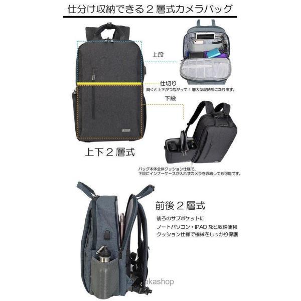 カメラバッグ 一眼レフリュック カメラリュック リュックサック 旅行バッグ 登山 トラベル 撥水 防水カバー インナーケース USBポート 大容量 2層