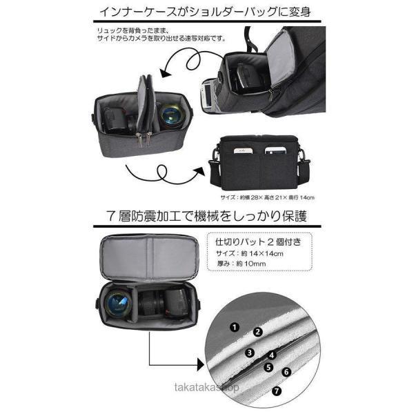 カメラバッグ 一眼レフリュック カメラリュック リュックサック 旅行バッグ 登山 トラベル 撥水 防水カバー インナーケース USBポート 大容量 2層