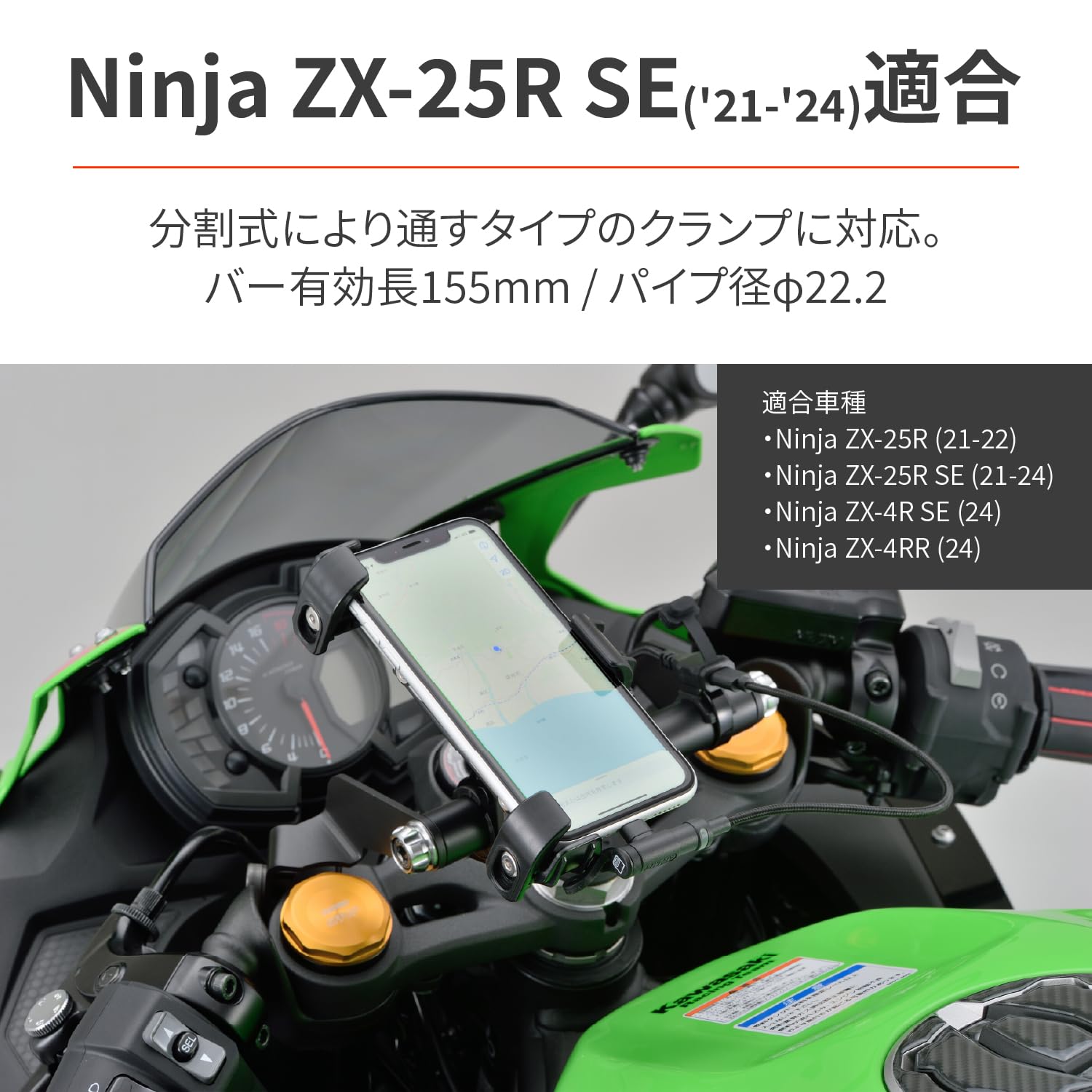 専用 専用おまとめ出品 カワサキプラザPRESENTS「Ninja ZX-25R