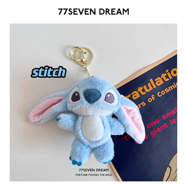 Amazon.co.jp: 上海 スティッチぬいぐるみキーホルダー : おもちゃ