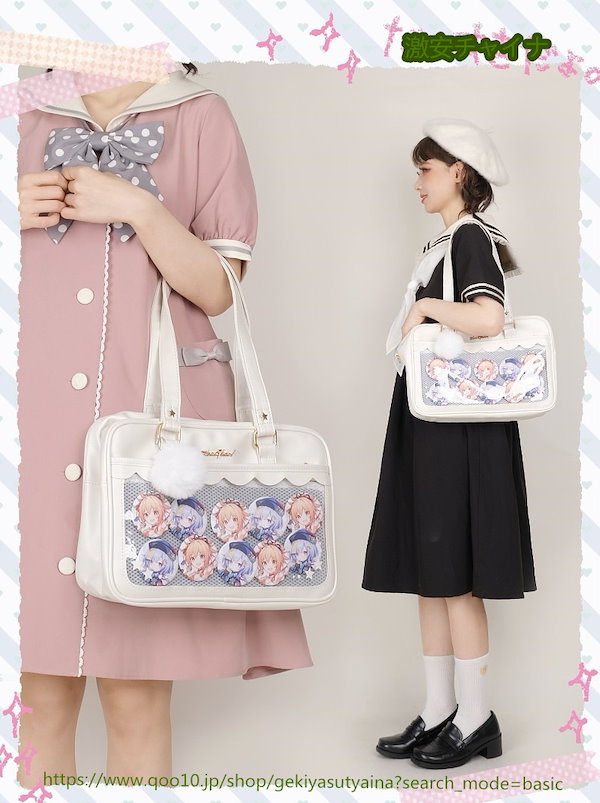 ハレルヤベイビー 痛バッグ ハレルヤベイビー 痛バッグ