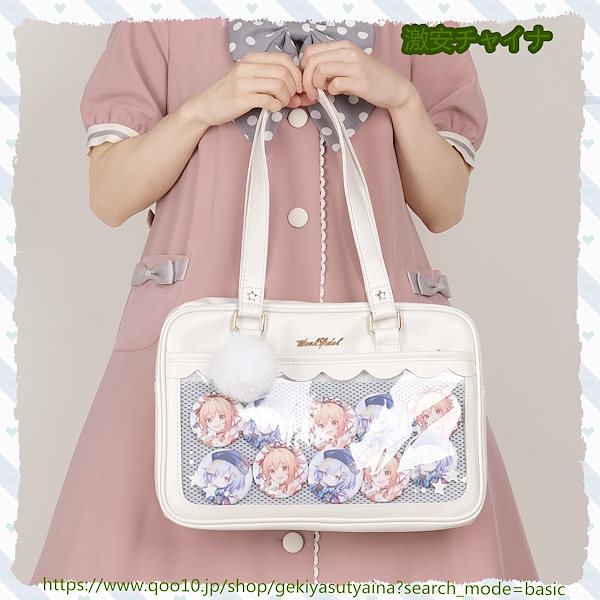 Qoo10] 痛バッグ 痛バ 新作入荷 2way シ