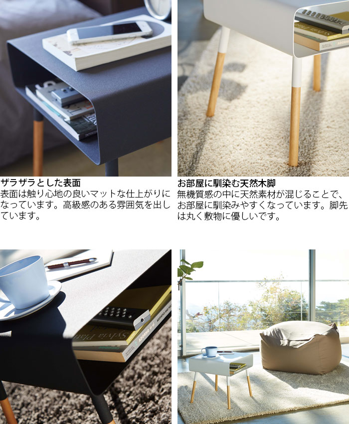 山崎実業 収納付き テー... : 家具・インテリア : サイドテーブル おしゃれ 正規品人気
