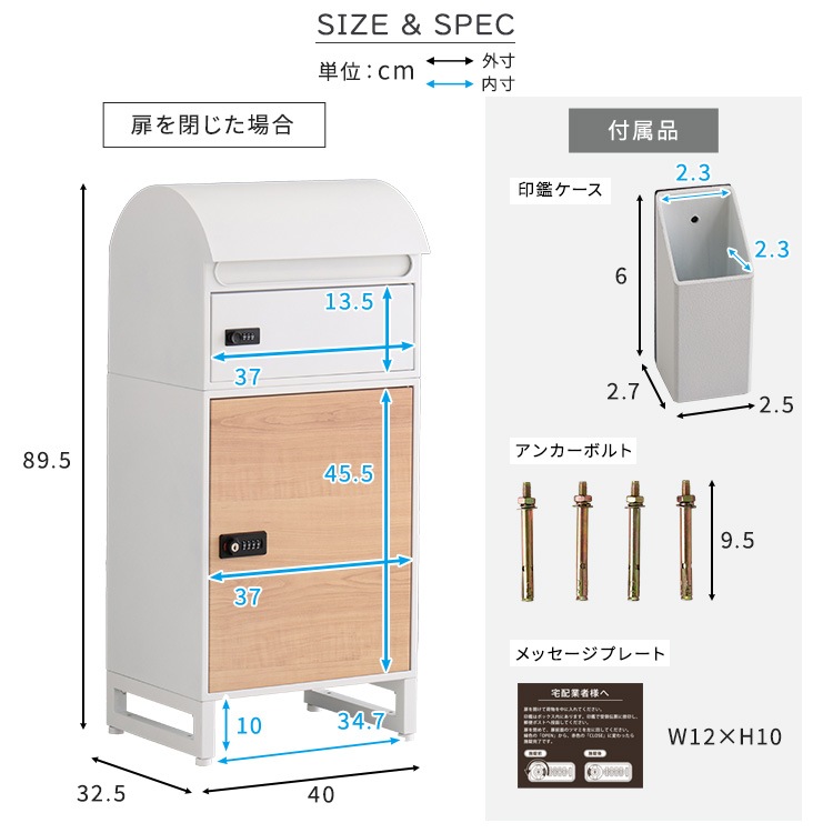 宅配ボックス スリムロータイプ 2ボックス メール便 置き配対応 ダイヤル錠 宅配ボックス スリムロータイプ 2ボックス メール便 置き配対応 ダイヤル錠