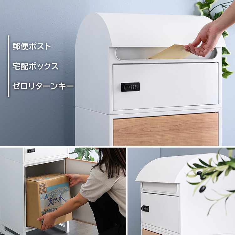 宅配ボックス スリムロータイプ 2ボックス メール便 置き配対応 ダイヤル錠 宅配ボックス スリムロータイプ 2ボックス メール便 置き配対応 ダイヤル錠