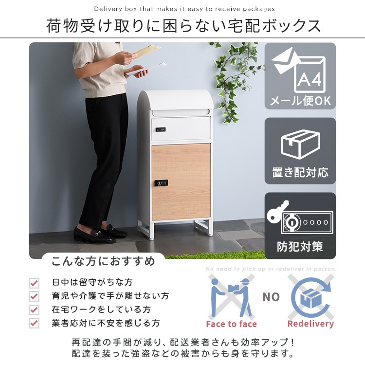 宅配ボックス スリムロータイプ 2ボックス メール便 置き配対応 ダイヤル錠 宅配ボックス スリムロータイプ 2ボックス メール便 置き配対応 ダイヤル錠