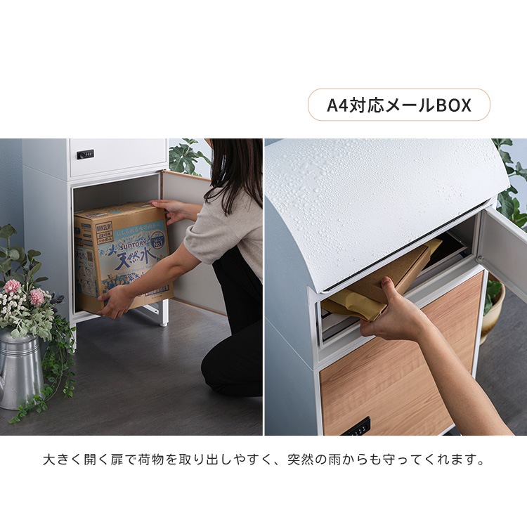 宅配ボックス スリムロータイプ 2ボックス メール便 置き配対応 ダイヤル錠 宅配ボックス スリムロータイプ 2ボックス メール便 置き配対応 ダイヤル錠