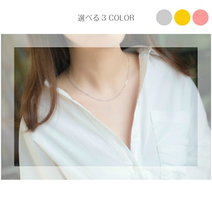 【ギフト対応】 シンプルネックレス レディース シルバー925 silver925 アレルギー対応 プレゼント ネックレス シンプル シルバー 小さめ 華奢 重ね付け 上品 清楚 デイリー 14 カ 【ギフト対応】 シンプルネックレス レディース シルバー925 silver925 アレルギー対応 プレゼント ネックレス シンプル シルバー 小さめ 華奢 重ね付け 上品 清楚 デイリー 14 カ