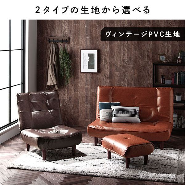 ローソファー 1人掛け ハイバック コーデュロイ生地 脚部:ナチュラル リクライニング 日本製 リビング ローソファー 1人掛け ハイバック コーデュロイ生地 脚部:ナチュラル リクライニング 日本製 リビング