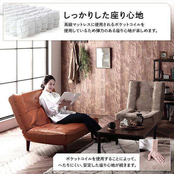 ローソファー 1人掛け ハイバック コーデュロイ生地 脚部:ナチュラル リクライニング 日本製 リビング ローソファー 1人掛け ハイバック コーデュロイ生地 脚部:ナチュラル リクライニング 日本製 リビング