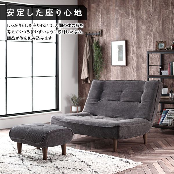 ローソファー 1人掛け ハイバック コーデュロイ生地 脚部:ナチュラル リクライニング 日本製 リビング ローソファー 1人掛け ハイバック コーデュロイ生地 脚部:ナチュラル リクライニング 日本製 リビング