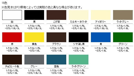 Qoo10] アサヒペン （まとめ買い）油性高耐久鉄部用 こげ茶