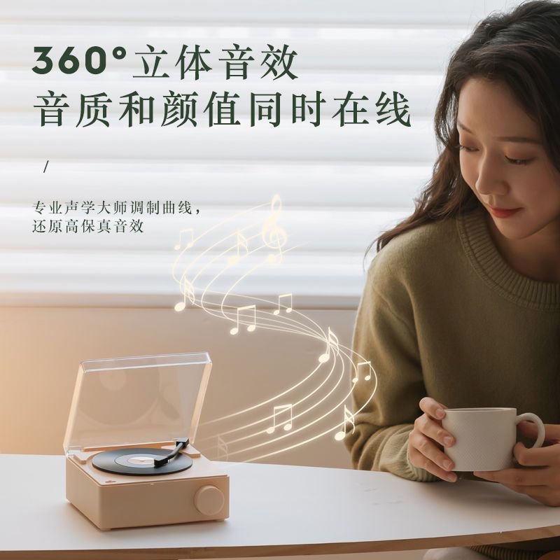 アトミック・ブラック・ゴム目覚まし時計Bluetoothスピーカー誕生日プレゼント姉妹女子に高音質レコード音響をプレゼント