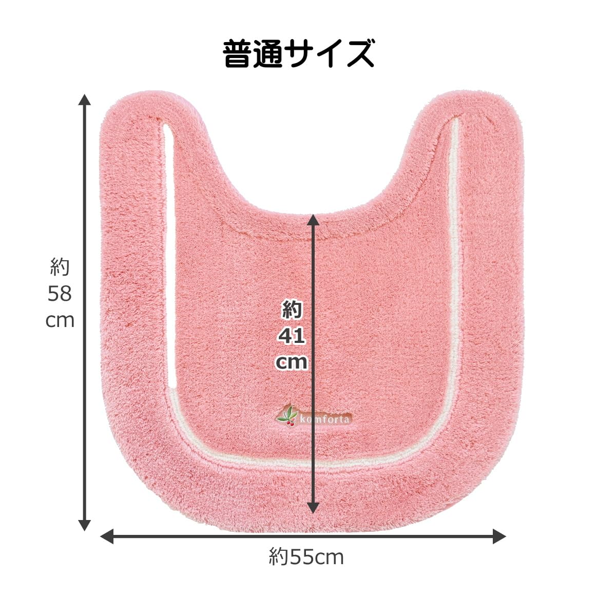 トイレマット セット 4点 北欧 かわいい おしゃれ 人気 吸着タイプ ピンク ドレニモ 洗浄普通 兼用 洗える スリッパ ペーパーカバー レギュラーサイズ マット フタカバー オカ コムフォルタ 6