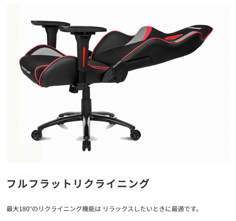 ゲーミングチェア オフィスチェア デスクチェア リクライニングチェア 学習椅子 ゲーミング椅子 パソコンチェア 社長椅子 ワークチェア akレーシング Overture