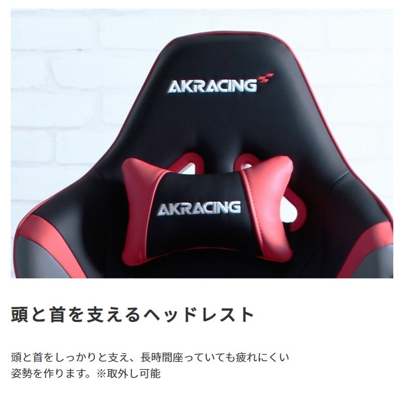 ゲーミングチェア オフィスチェア デスクチェア リクライニングチェア 学習椅子 ゲーミング椅子 パソコンチェア 社長椅子 ワークチェア akレーシング Overture
