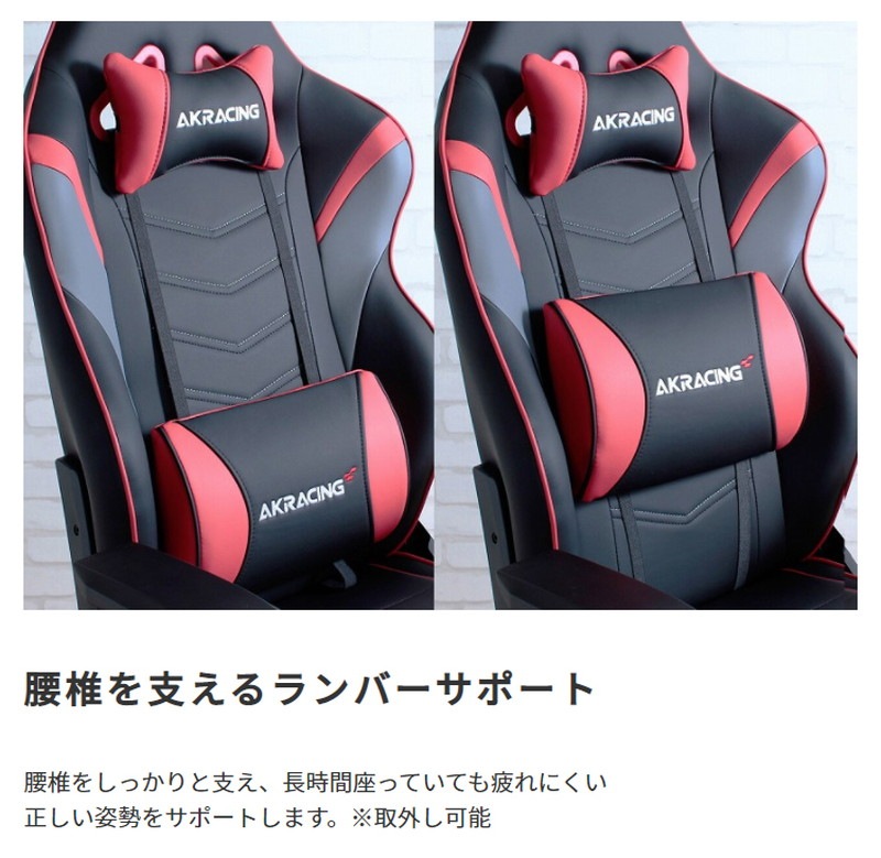 ゲーミングチェア オフィスチェア デスクチェア リクライニングチェア 学習椅子 ゲーミング椅子 パソコンチェア 社長椅子 ワークチェア akレーシング Overture