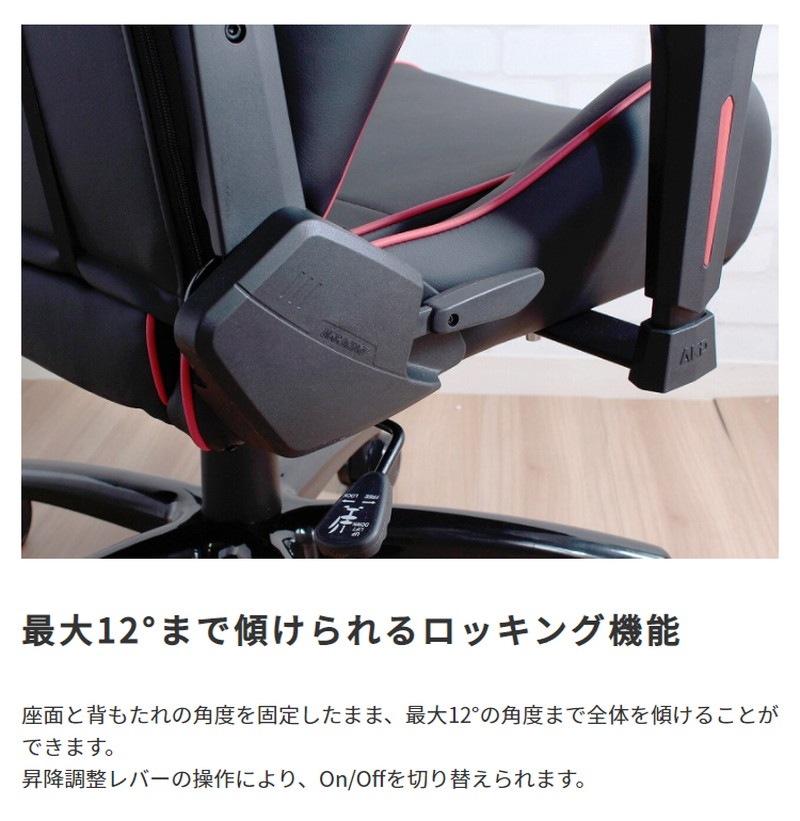 ゲーミングチェア オフィスチェア デスクチェア リクライニングチェア 学習椅子 ゲーミング椅子 パソコンチェア 社長椅子 ワークチェア akレーシング Overture